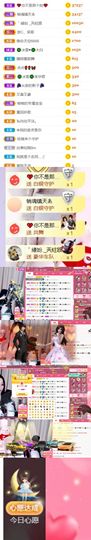 🍀冰雪❤️🍀加油的图片