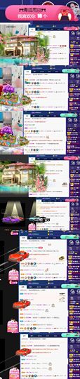 上官暂休(调整心态）主播照片