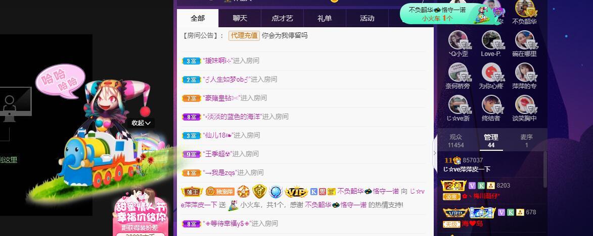 萍.萍lp的图片