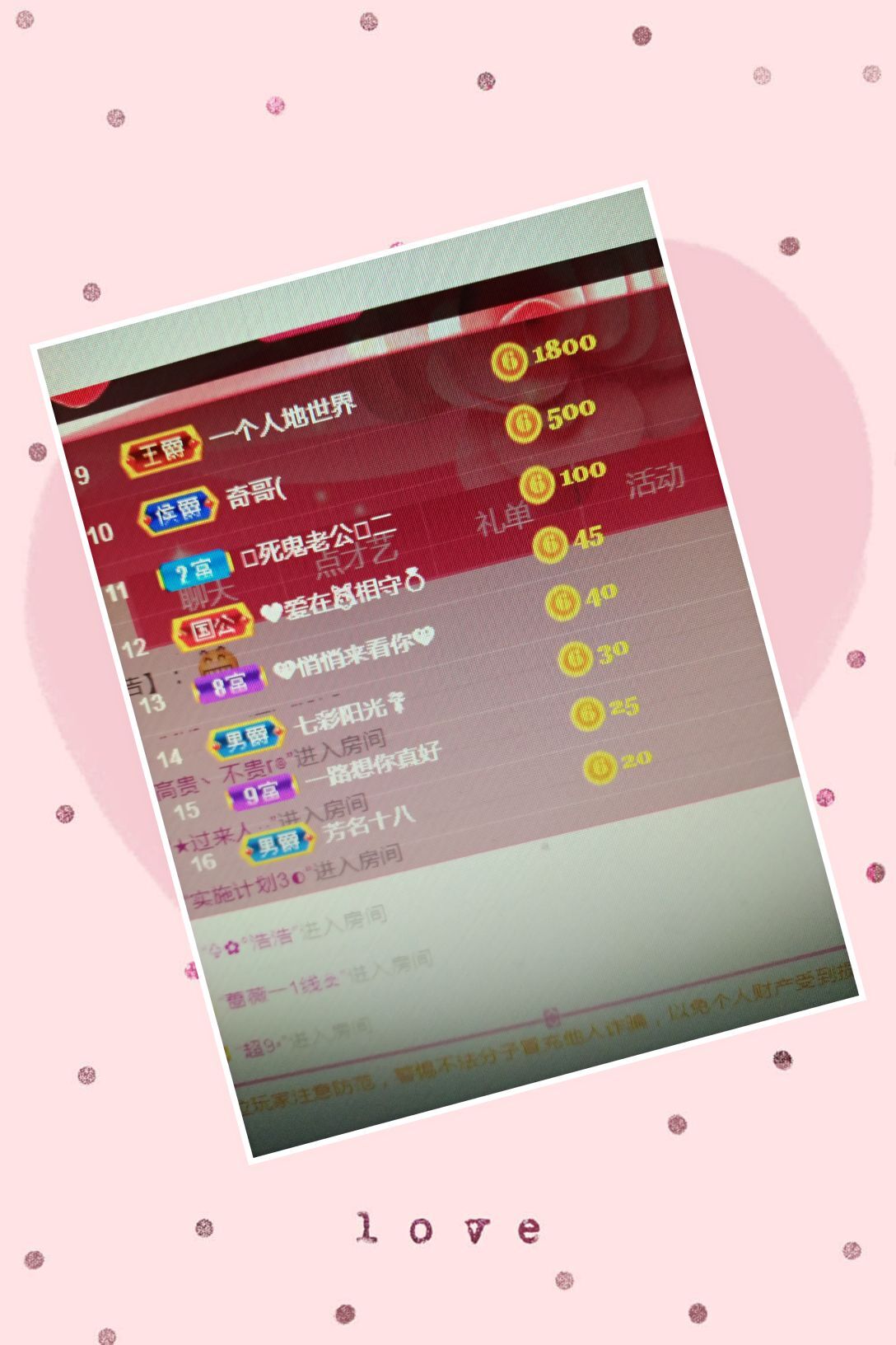 🍎冰心🍎的图片