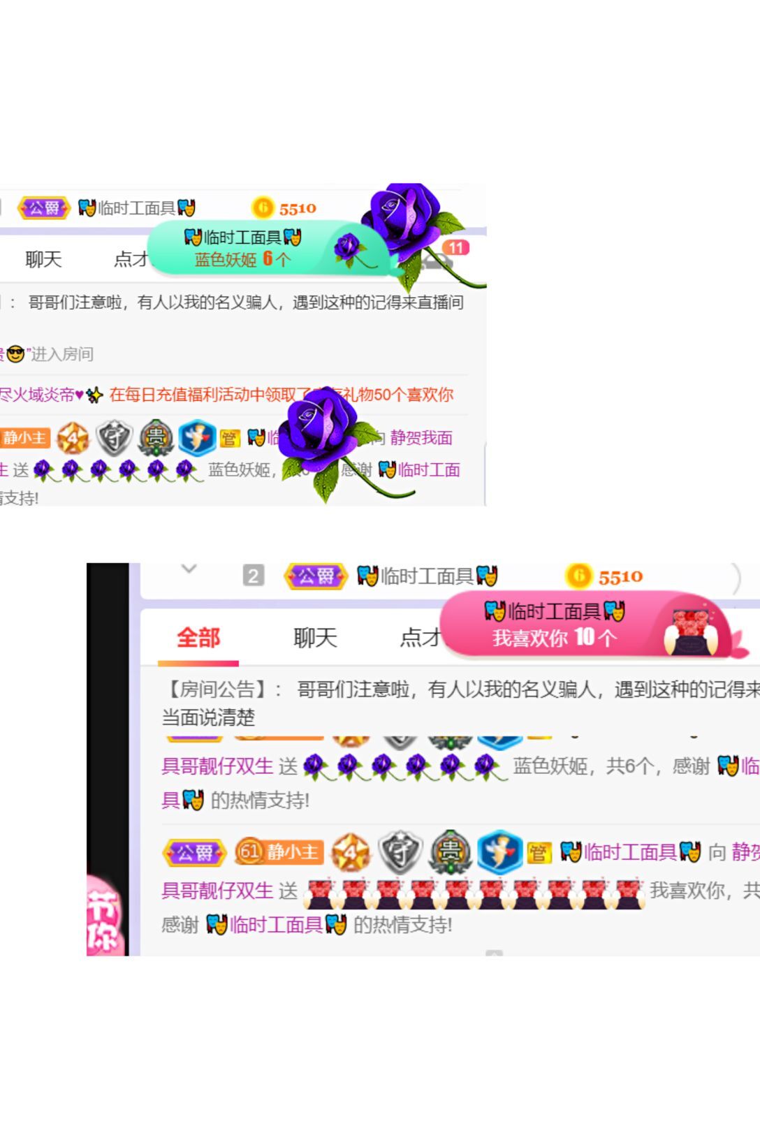 一树梨花压海唐同学☞的图片