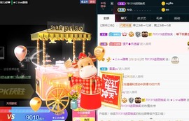 ★じ☆ve宝宝主播照片