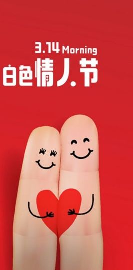 大宝吖~主播照片
