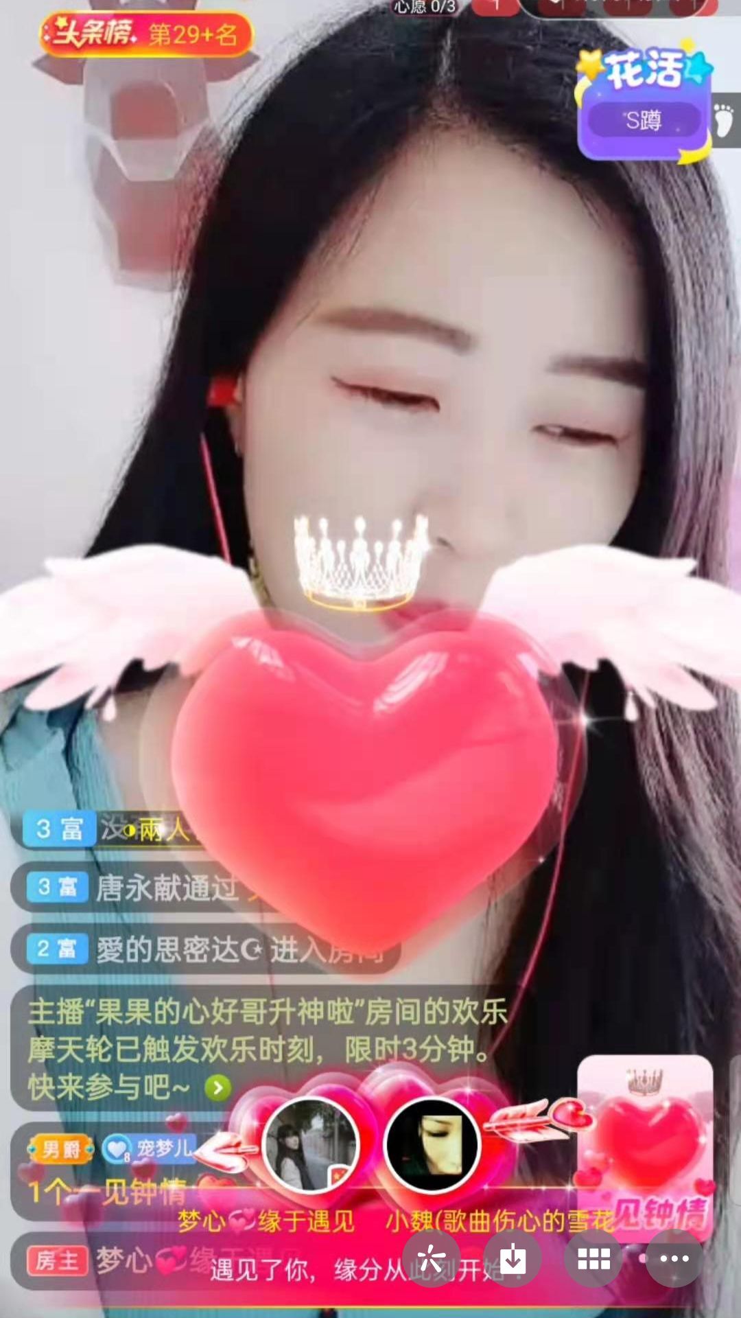 梦心💞缘于遇见的图片