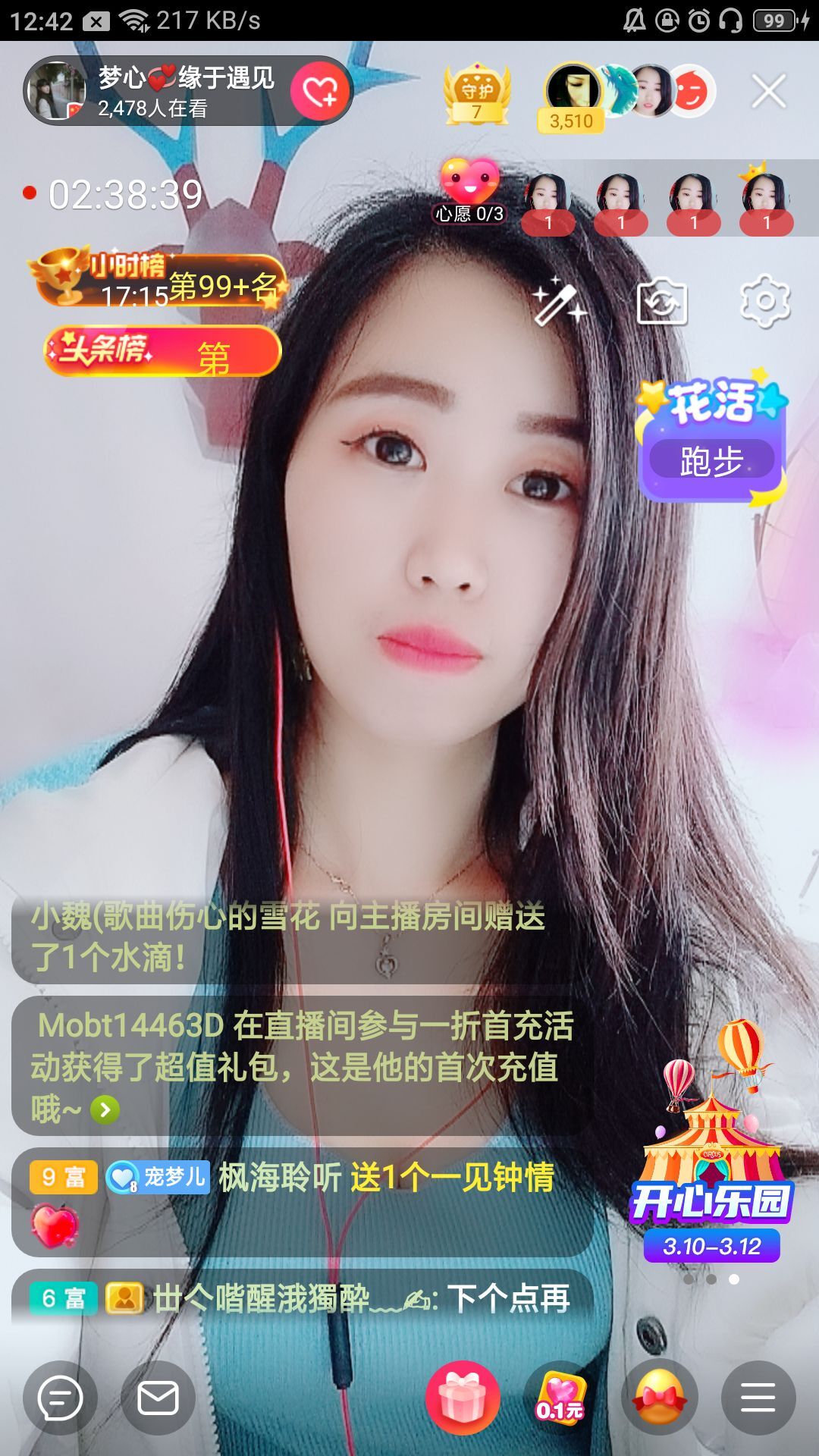 梦心💞缘于遇见的图片