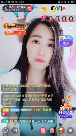 梦心💞缘于遇见的图片