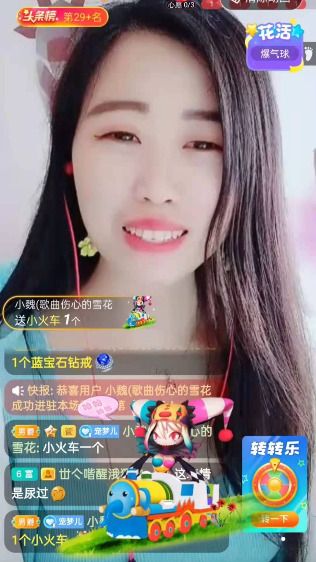 梦心💞缘于遇见的图片
