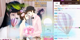 粤语🍀四月天主播照片