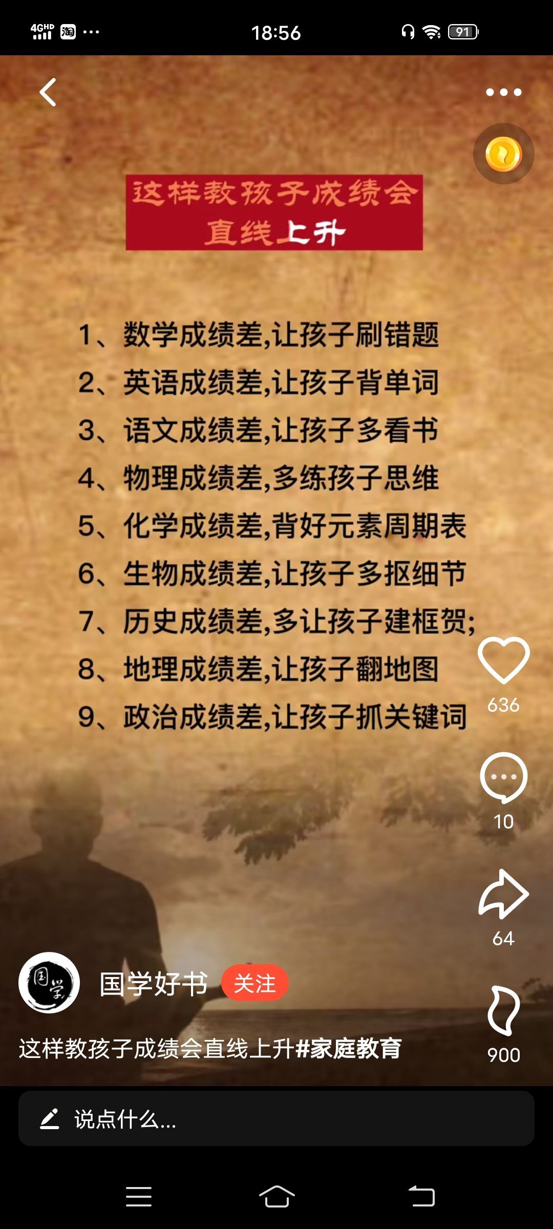 790bcjmrsv的主播照片