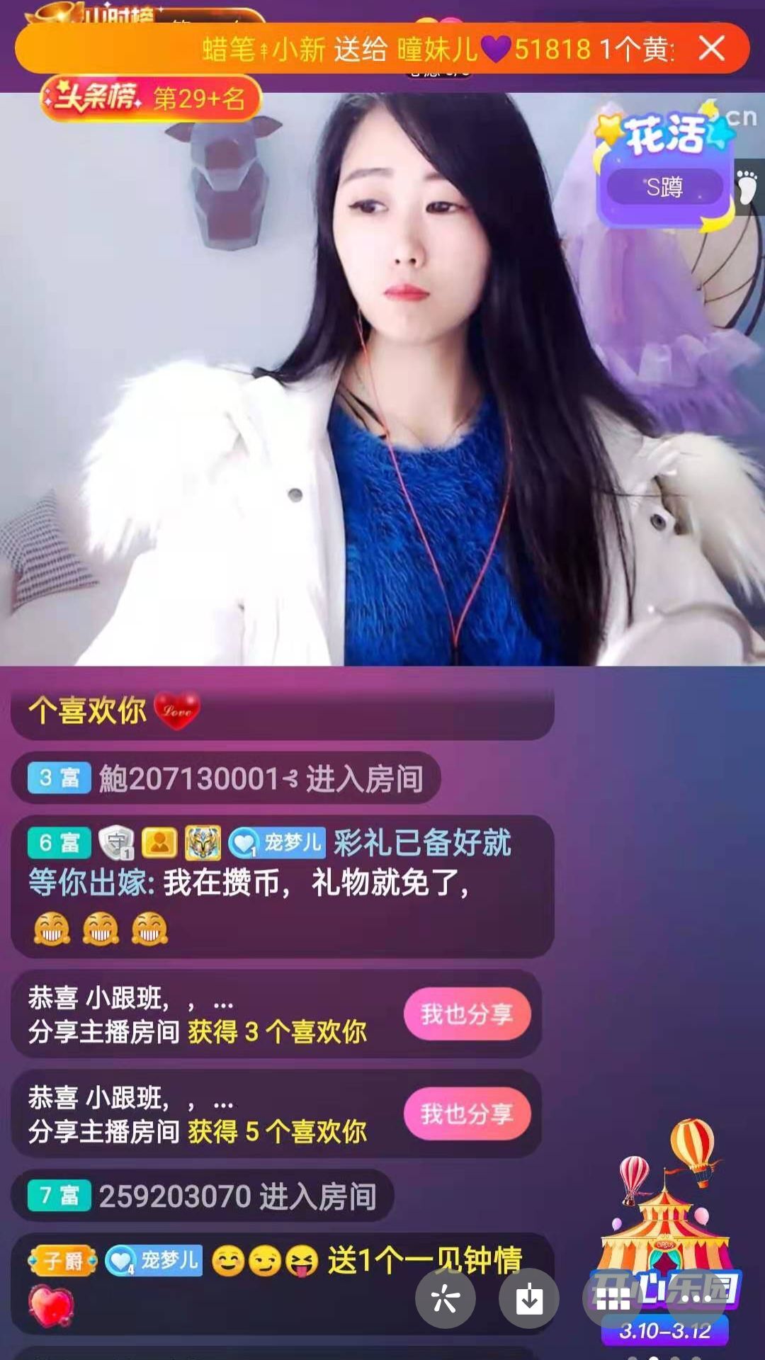 梦心💞缘于遇见的图片