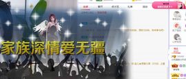 小奶猫谢谢哥哥们主播照片