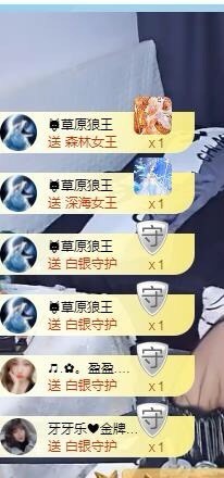 蒋有钱主播照片