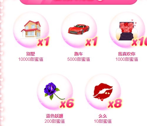 肉肉的瑾沫💃的图片