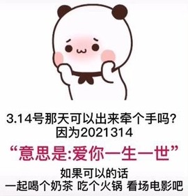 小狸吖～主播照片