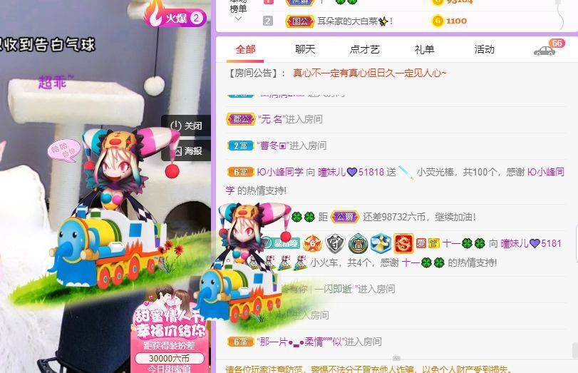 曈妹儿💜51818的图片
