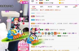 曈妹儿💜51818主播照片
