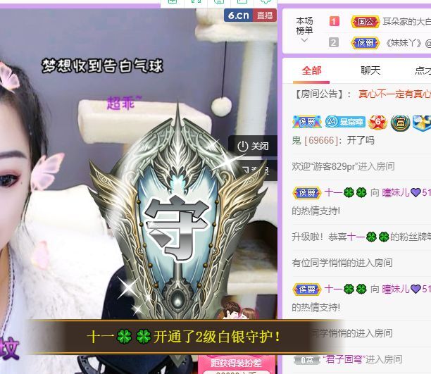 曈妹儿💜51818的图片