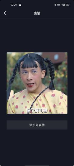 小黄黄黄黄黄黄黄主播照片