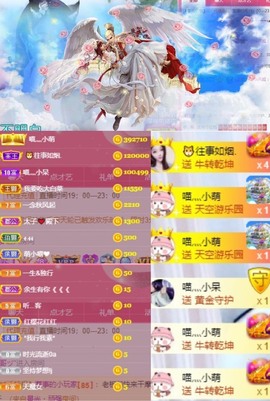 萌小喵❤️主播照片