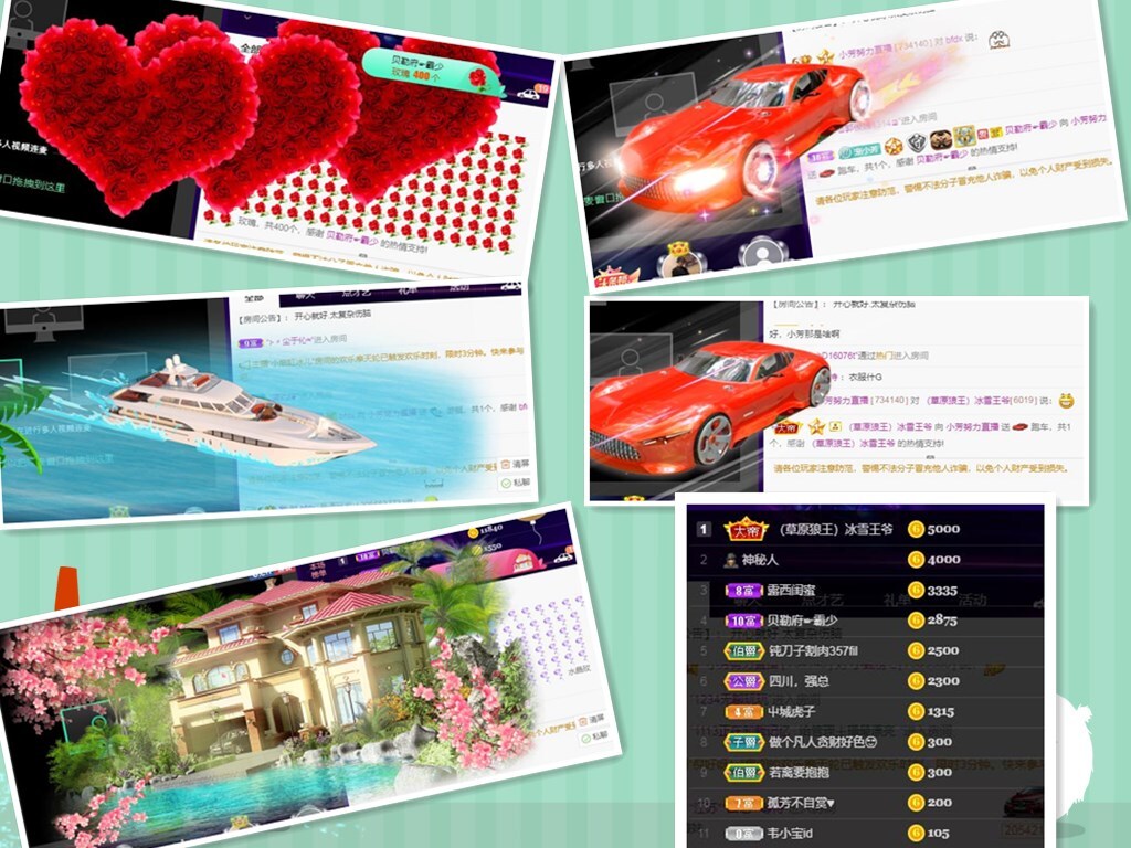 萌新321654的主播照片