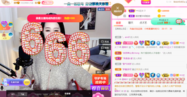 ━☆简希づ休息中主播照片