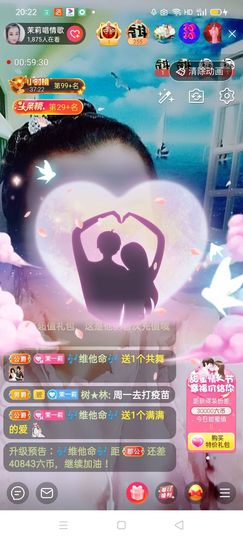 茉莉唱经典主播照片