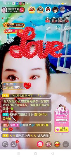 茉莉唱经典主播照片