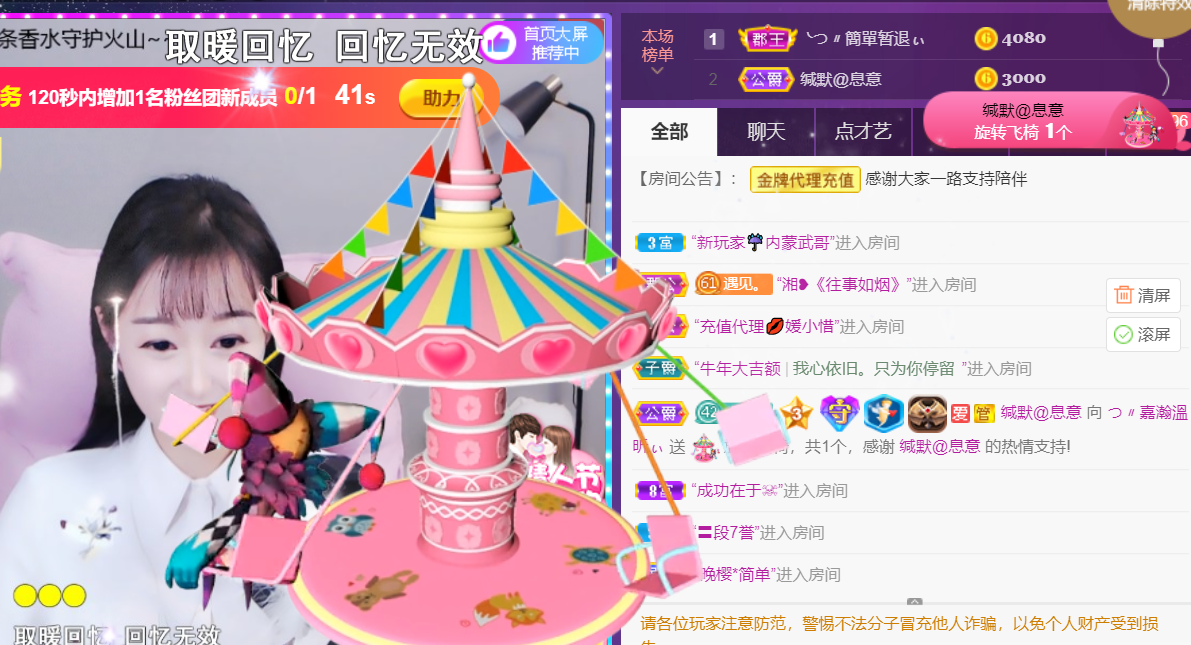 ╰つ〃薀昕🌷的图片