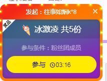 🐯双双🍀主播照片
