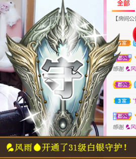 ╰❥℡冰雪每天40首主播照片