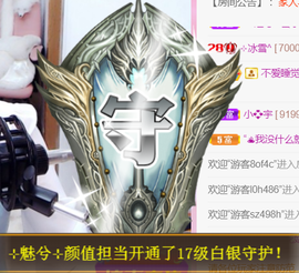 ╰❥℡冰雪每天40首主播照片
