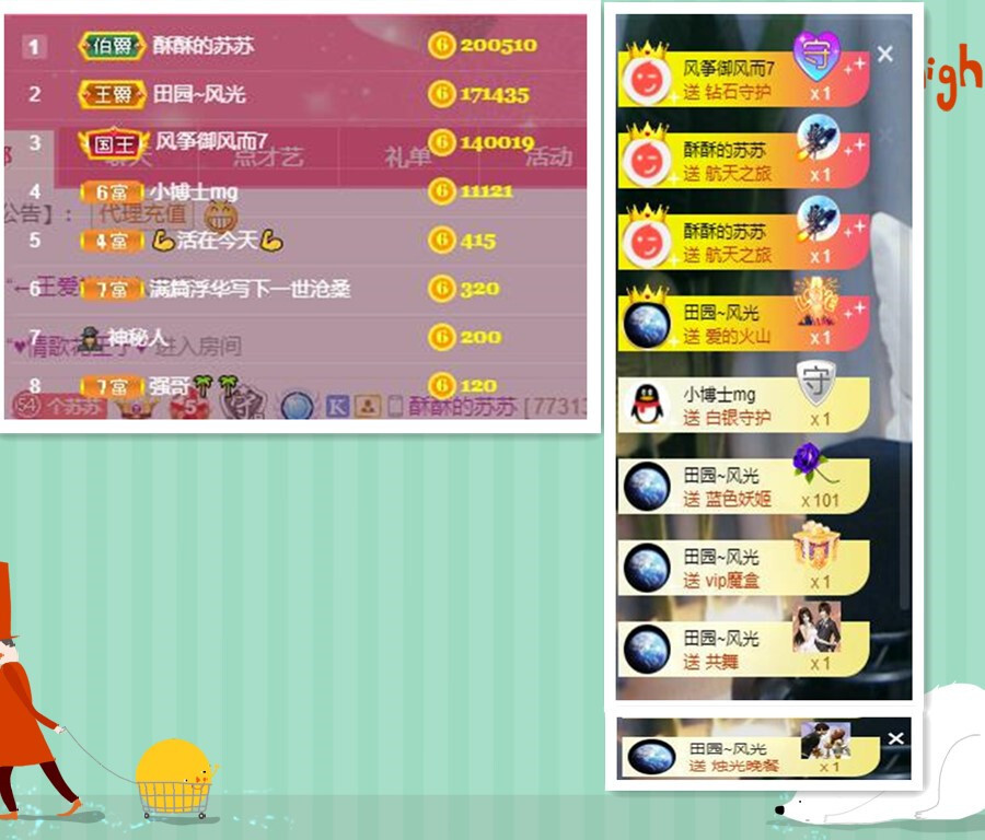 苏苏，越来越好的图片
