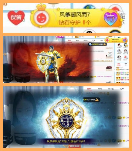 苏苏，越来越好的图片