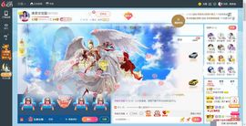凑美没人爱主播照片