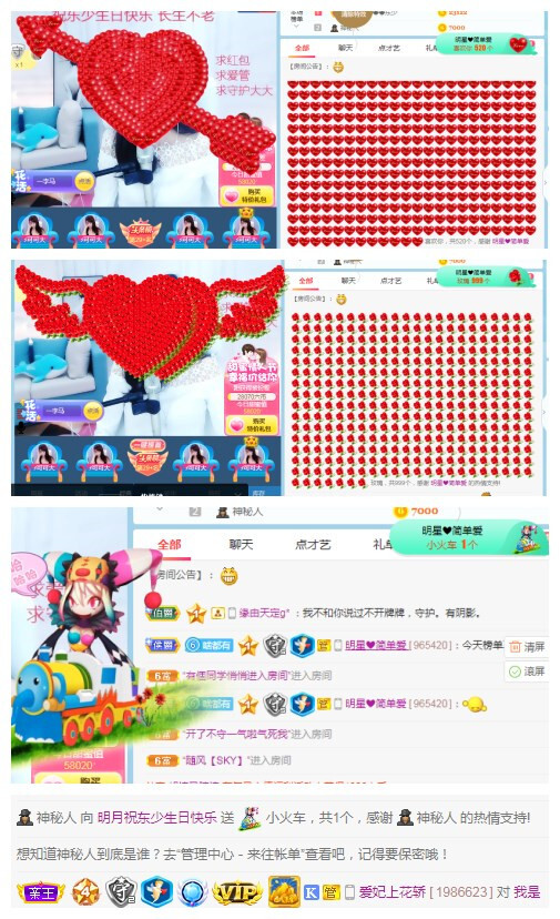 小明月℡的图片
