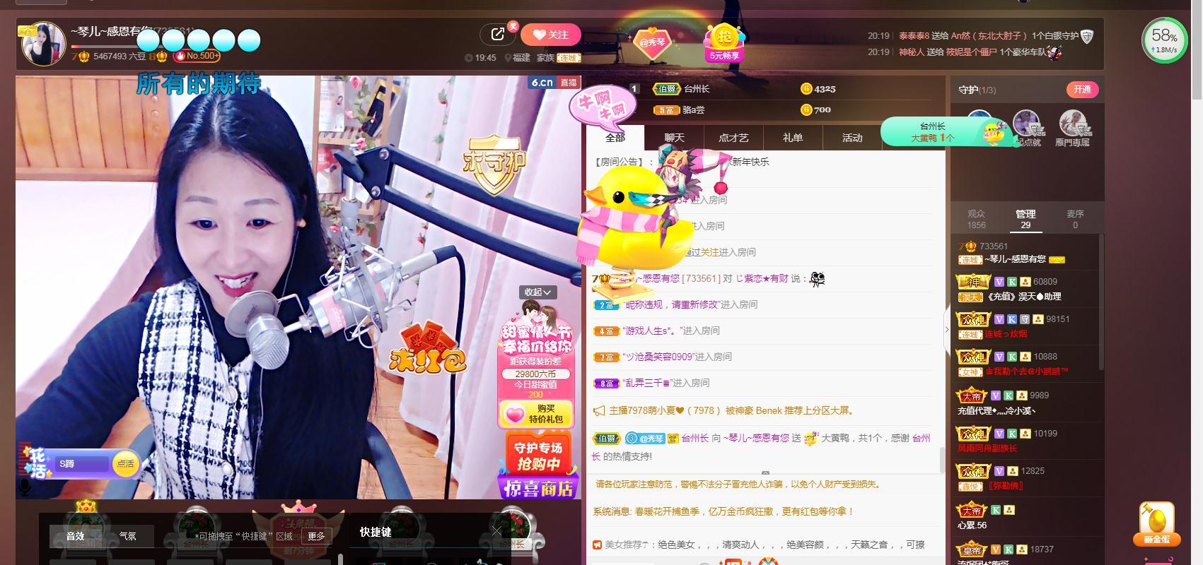 🎶琴儿🎶涅槃重生的图片