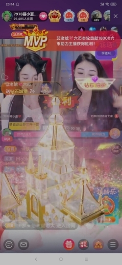 厄洛斯💗7978主播照片