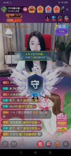 厄洛斯💗7978主播照片