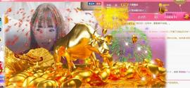 56845296不伤主播照片