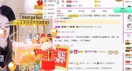沁馨ღ求百元榜主播照片