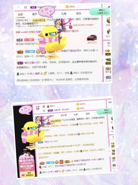 沁馨ღ求百元榜主播照片