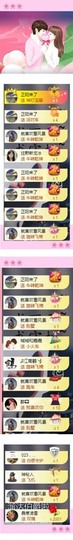 跑调嘉💟休主播照片