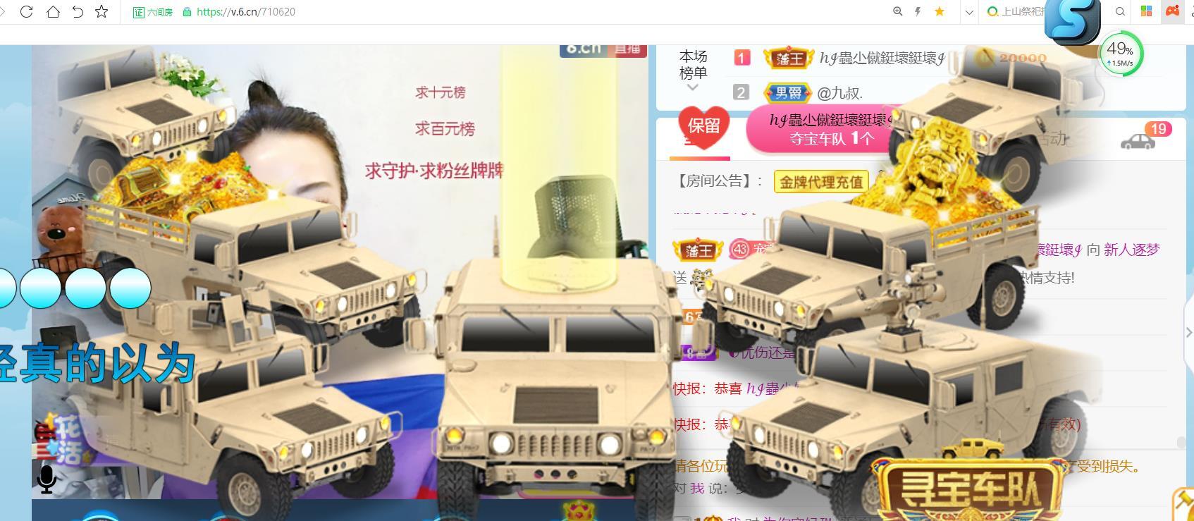 逐梦宝宝休息几天的图片