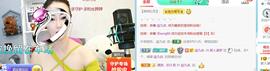 逐梦宝宝休息几天主播照片