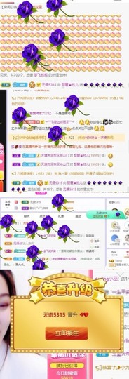 参会人数主播照片