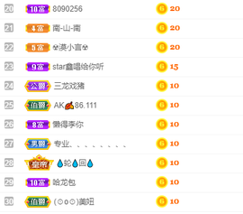 ❤❤梓萱纯粹唱歌主播照片