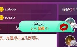 开心果冰儿主播照片