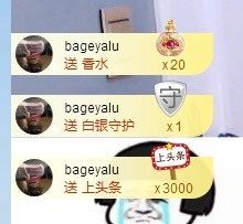 招娣小宝贝主播照片