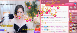 R♥冉主播照片