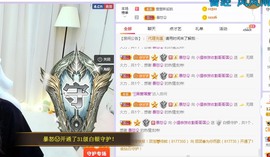 小狸吖～主播照片